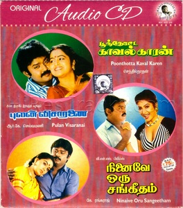 Ninaive Oru Sangeetham (1987) (Ilaiyaraaja)